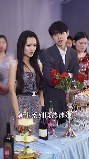 以她之名(53集) 以她之名(53集)短剧全系列免费畅享