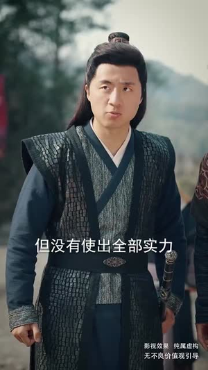魔神人生(100集) 魔神人生(100集)短剧合集4K修复版