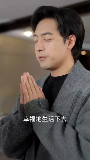 暮色成约(80集) 暮色成约(80集)短剧宝藏全集限免看