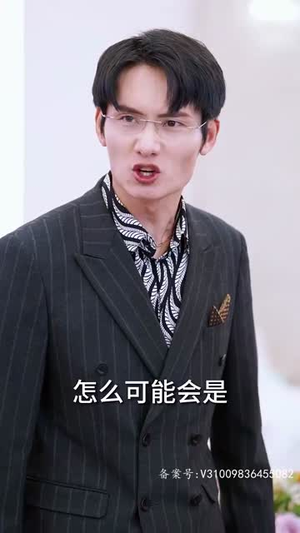 仙帝归来之老婆拔了我的氧气管 (100集) 仙帝归来之老婆拔了我的氧气管 (100集)短剧限免全集任你点