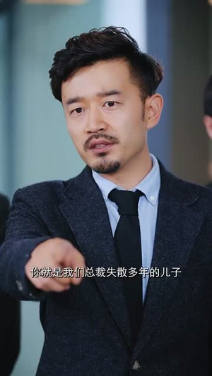 真心骗局(41集) 真心骗局(41集)短剧终篇全集限免看