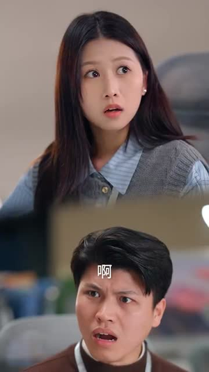 乌龙升职法则(45集) 乌龙升职法则(45集)短剧限免全集任你点