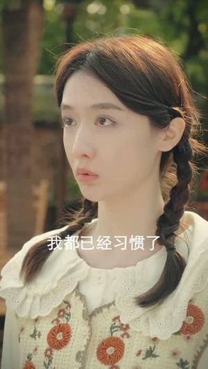 重生80辣妻当家(96集) 重生80辣妻当家(96集)短剧热映全集免费刷