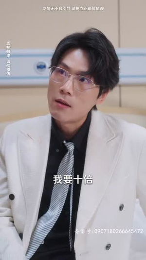 豪门亲妈在线打工（84集）短剧终极大结局合集