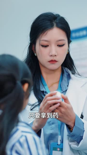 真情若梦（31集）短剧最终回限免畅看