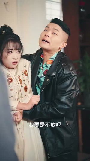 初恋重逢与白月光谈一场黄昏恋（80集）短剧大结局超前点映