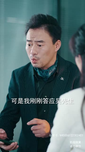 我说话很灵的(49集) 我说话很灵的(49集)短剧热映全集免费刷