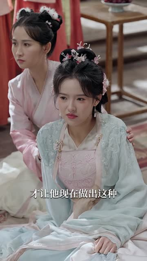 嫡女柔弱又超凶(60集) 嫡女柔弱又超凶(60集)短剧终极大结局合集