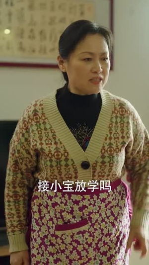 成为女人的那几天(14集) 成为女人的那几天(14集)短剧全剧终在线连看