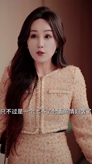 不够相爱的我们(85集) 不够相爱的我们(85集)短剧终篇全集限免看