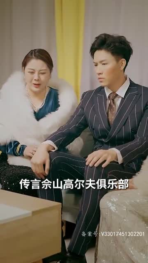 离婚后被五个哥哥宠上天(81集) 离婚后被五个哥哥宠上天(81集)短剧最终回限免畅看