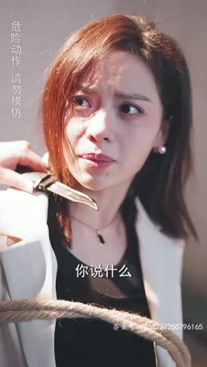 总裁夫人有点野(50集) 总裁夫人有点野(50集)短剧大结局连更全集