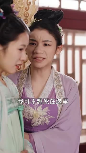 娇骨(100集) 娇骨(100集)短剧全集幕后花絮版