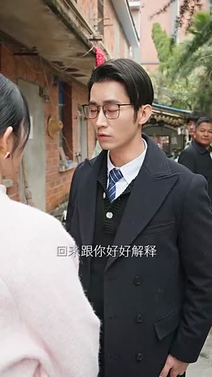 美人在八零(99集) 美人在八零(99集)短剧最终章免费合集