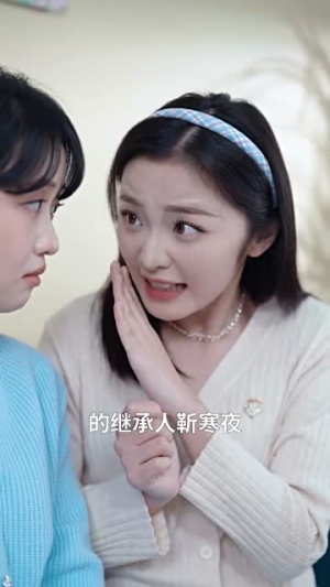 假如爱情看不见(55集) 假如爱情看不见(55集)短剧全集高清无码版