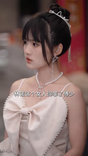 傅少,您夫人马甲藏不住了(73集) 傅少,您夫人马甲藏不住了(73集)短剧大结局限免特辑