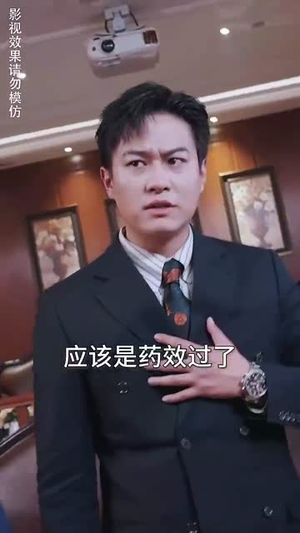 新版至尊战王(80集) 新版至尊战王(80集)短剧爆款全集在线播