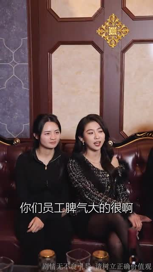 咬春(63集) 咬春(63集)短剧全剧终高清放送