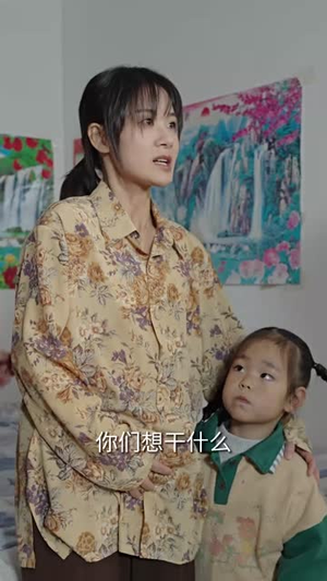 大山里的灯塔(31集) 大山里的灯塔(31集)短剧经典全集任你选