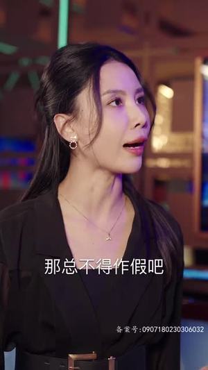 帝尊殿之飞龙天下(100集) 帝尊殿之飞龙天下(100集)短剧全集高清无码版