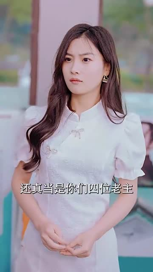 八荒(98集) 八荒(98集)短剧热映全集免费刷