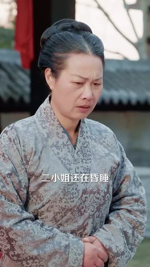 岁岁逢君恰似瑾(100集) 岁岁逢君恰似瑾(100集)短剧热映全集免费刷