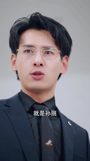 你曾是我生命中的光(30集) 你曾是我生命中的光(30集)短剧合集杜比音效版
