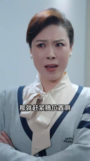 把爱留在昨天(29集) 把爱留在昨天(29集)短剧宝藏全集限免看