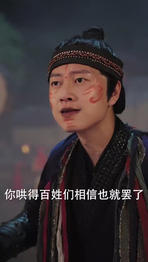 凤鸣(60集) 凤鸣(60集)短剧全集投屏大屏看