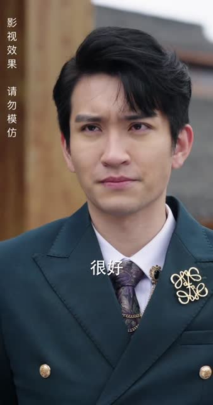 绝世萧门(90集) 绝世萧门(90集)短剧合集4K修复版