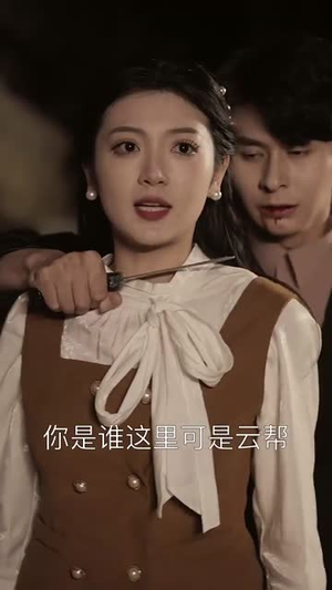 你好云想容(67集) 你好云想容(67集)短剧收官全集限免看