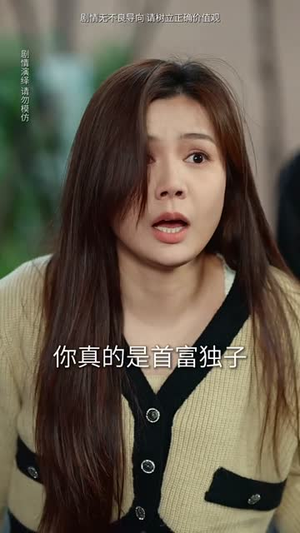 错把瓦砾当明珠(55集) 错把瓦砾当明珠(55集)短剧合集彩蛋完整版