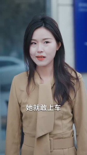 重生肥妻过分撩(70集) 重生肥妻过分撩(70集)短剧全集畅看无门槛