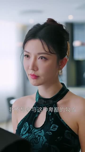 爱恨难逃的傅总(82集) 爱恨难逃的傅总(82集)短剧大结局全集解锁