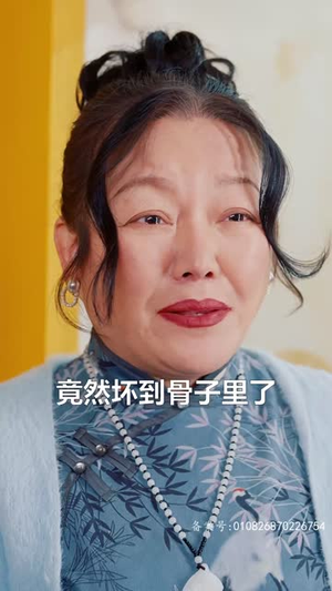 老娘我风风光光来认错(79集) 老娘我风风光光来认错(79集)短剧全剧终在线连看