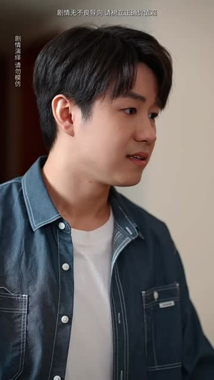 曦光映峥途(55集) 曦光映峥途(55集)短剧全集畅看无门槛