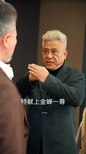 家和万事兴(57集) 家和万事兴(57集)短剧全季限免大放送