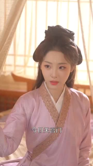 娘娘今天也不想加班(69集) 娘娘今天也不想加班(69集)短剧全集秒播无卡顿
