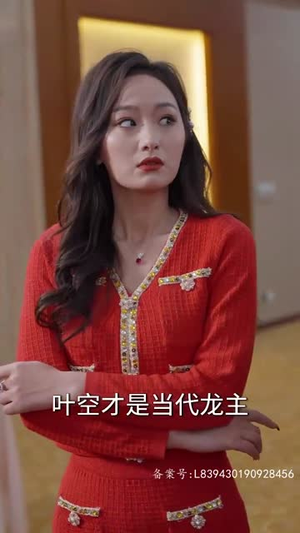 龙座(82集) 龙座(82集)短剧最终回限免畅看