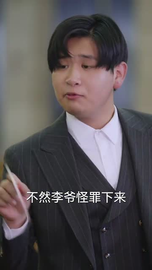 吾,执掌天机(85集) 吾,执掌天机(85集)短剧全集VR沉浸版