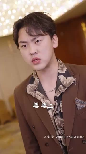 长生九万年(81集) 长生九万年(81集)短剧全剧终限免畅刷