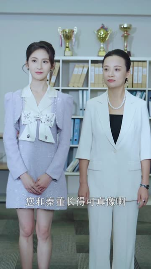 从落魄孤女成为豪门千金(89集) 从落魄孤女成为豪门千金(89集)短剧完结全集限免刷