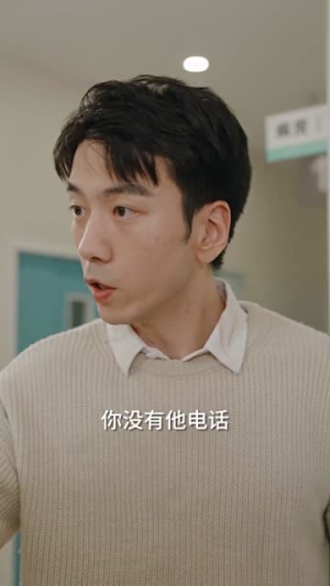 无双洗车工(79集) 无双洗车工(79集)短剧最终回限免畅看