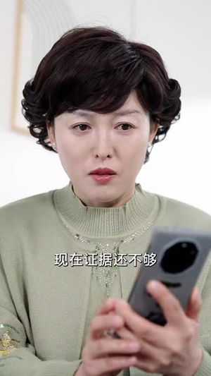 莫让流言伤人心(29集) 莫让流言伤人心(29集)短剧大结局超前点映