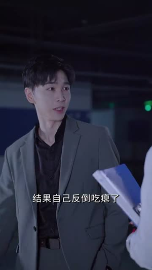 离婚后我拿下小舅子未婚妻(81集) 离婚后我拿下小舅子未婚妻(81集)短剧全剧终在线连看