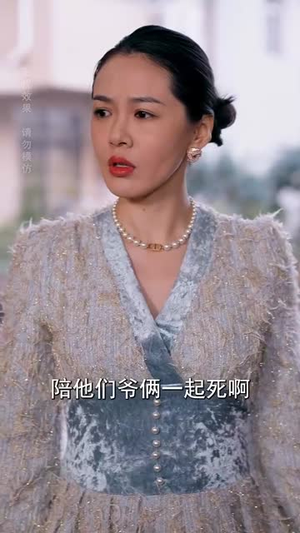 同学会上我势不可挡(33集) 同学会上我势不可挡(33集)短剧完整版全集放送