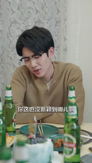 高冷学长认栽了(100集) 高冷学长认栽了(100集)短剧终极大结局合集