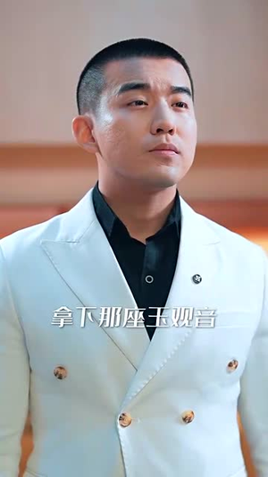 黑卡(93集) 黑卡(93集)短剧全集投屏大屏看
