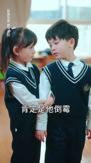 带崽闪婚历总儿女双全(83集) 带崽闪婚历总儿女双全(83集)短剧全集VR沉浸版