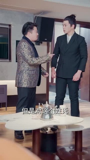 奉旨下山之山下女人是老虎(120集) 奉旨下山之山下女人是老虎(120集)短剧经典全集任你选